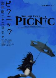 梦旅人