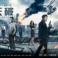 惊天破 - gVXb8AoPz6fI3IAUBiZjkak2Wpj.jpg