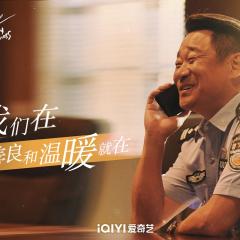 警察荣誉 - hvs1DhmAkEcNS9lQfb5y33vGb9p.jpg