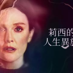 莉西的故事 - qk3FWJpghiCwCsmNzqFDxx6zdMZ.jpg