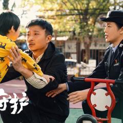 非凡守护 - 4Bo8Q9emEKW2Wwx391oox3jbm5f.jpg