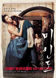 美人图Picture Of A Fair Lady