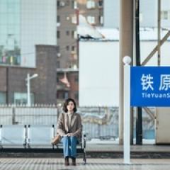 在你的冬夜里闪耀 - p1748265919324239682.jpg