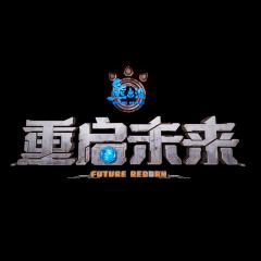 熊出没·重启未来 - lyKUbvb7GwHdChzxufDNhaUpyFo.jpg