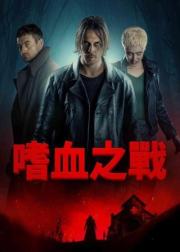 丹皮尔