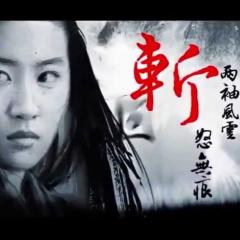 四大名捕 - auuCTyVmYFCkdgVz1Tp36iWwDr.jpg