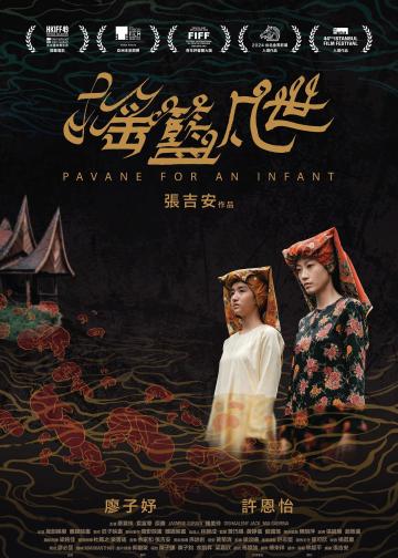 摇篮凡世