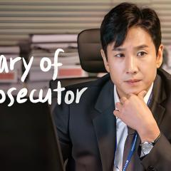 检察官内传 - 709sWcqKbCLXLxj71CHRZUYRAcE.jpg