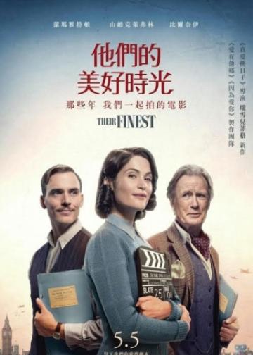 他们最好的