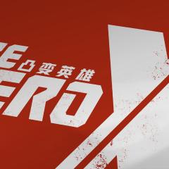 凸变英雄X - aEz0SamQ2BrD2DkrXDWcXM0TQ8h.jpg