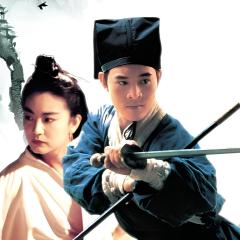 笑傲江湖2：东方不败 - 4hCNxfO3mFYxsrjXKeUgoSOMRtv.jpg