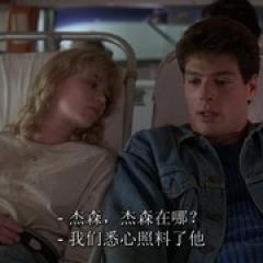 十三号星期五7 - p1584084267725684834.jpg