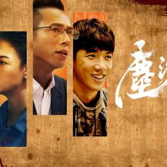 第三布局 尘沙惑 - 9Q8iOtN7HeF3OElXWQ2van1UwRk.jpg