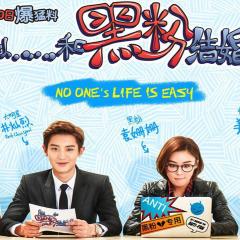 所以……和黑粉结婚了 - nMtx9isbgYzIsFQfQei7tBE4i74.jpg
