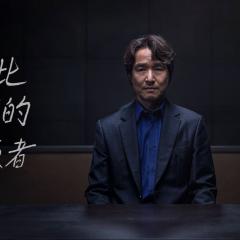 如此亲密的背叛者 - iukeQCakwyQYpRdX3fTb8XjKCsS.jpg