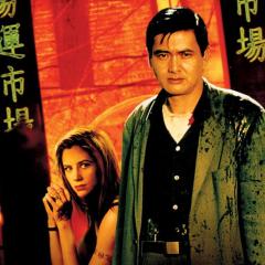 替身杀手 - yYY0eWwfbvb1OTUx5cMNvHogDvs.jpg