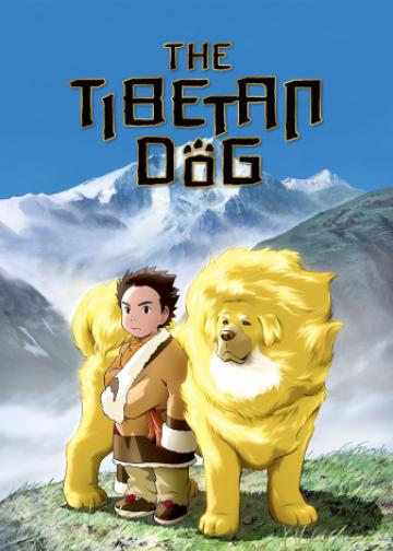 藏獒多吉