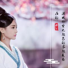 剑王朝 - mXirP8pAKiPJmyAiYoavdxg9Txs.jpg