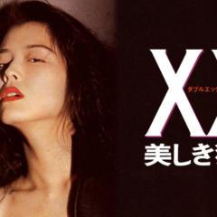 XX：美人猎色 - cDuJMGyJsSucLGdhCWaGk3N63uQ.jpg