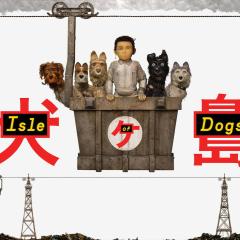 犬之岛 - knAIQZVfuwfN6nerdwXHp3RMq3.jpg