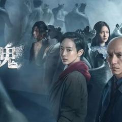 缉魂 - whVvCKLOq8QNaOgBTGSFZioIN3B.jpg