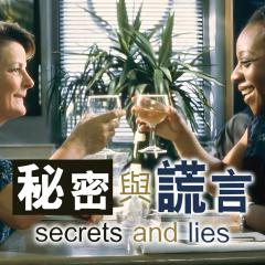 秘密与谎言 - 6Q3Ui5pNykSEHOiAdHGZtfNoJ4y.jpg