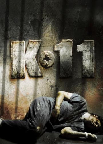 K-11