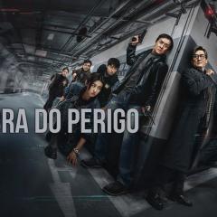 捕风追影 - hDP7Qlywli5hOsA5wrdsosdtbVp.jpg