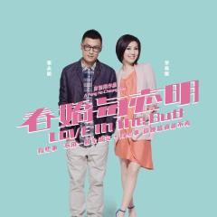 春娇与志明 - x640SeCn8phjWVJy32wAXJFTQ20.jpg