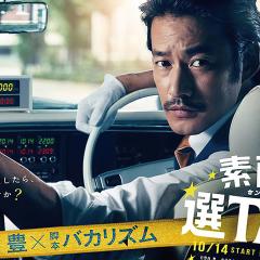 最好的选择TAXI - eMkNOAGufWoMvnM7zPLDJmZLqXf.jpg