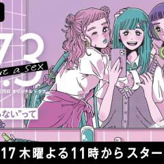 17.3 关于性 - cm4fmY51f495CB6fA0IGzRcCeTP.jpg