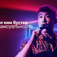 乔尔·金·布斯特：性心理 - dSsXeyV1dfQh9PwOIz77A9knH7J.jpg