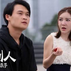 喜剧人之冒牌杀手 - ttehbwhFJDALEhEYfKunbMwHmoX.jpg