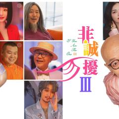 非诚勿扰3 - 18iFJm5G2AJe9MKivVz6gaTWGGd.jpg