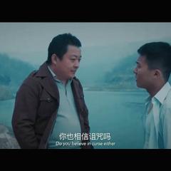 午夜惊魂路 - Wu-Ye-jing-Hun-Lu-2.jpg