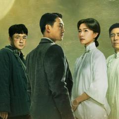 八千里路云和月 - eNYRUt5qZHyDiljfFePflNmP29R.jpg