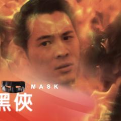 黑侠 - y1MgjE1JOC2CLHYyiQBvJyaqmCh.jpg