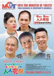 人人有份
