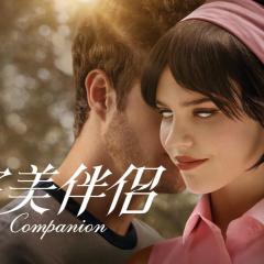 完美伴侣 - cYe6lN9CzNJqOGwOjMX5rHIvDH5.jpg