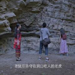 临沧的诱惑 - The-Temptation-In-Lincang-2.jpg