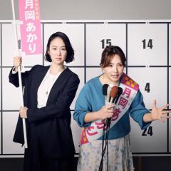 银河的一票 - xmYs8FLpfiPMaffQYKKfMz0HyU.jpg