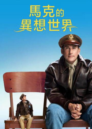 欢迎来到马文镇