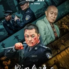 战刀屠狼2 - p177823274252271156.webp