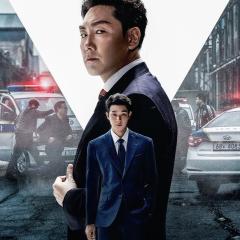 警官之血 - zmUA5WeeyDVINHx5bEJNHGqepGB.jpg