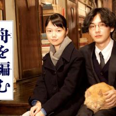 编舟记 - hZZFiPXAElEJMpId8lPrbnseYpM.jpg