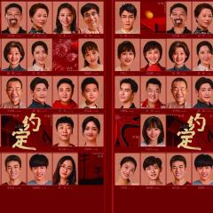 约定 - AfCwMcZOr92YY65LQzTmyc0yR4o.jpg
