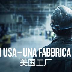 美国工厂 - esjZF4Uhgx5MwAMVv0ZTsgPbWbZ.jpg