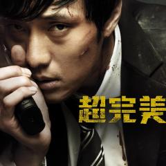 公司职员 - k12Hz1PnsjNore5LZSMv5jL8KJy.jpg