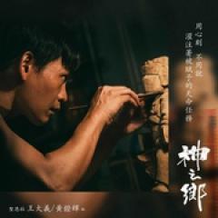 神之乡 - p1643227320557919587.jpg