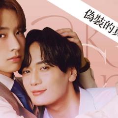 伪装的真实之吻 - 8w4Ku8QHvP0tCocICU9PgYY3PiZ.jpg